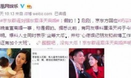 新乡爆料婚姻破裂视频播放,婚姻破裂视频引发热议，真相究竟如何？